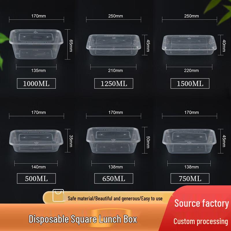Disposable 750ml Rectangular Food Container