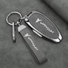 Zinc Alloy Car Remote Key Protection Case, Suitable For Voyah Free I-Land Dreamer - Car Keychain Keychain Accessories