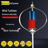100W-300W Vertical Axis Wind-Solar Hybrid Power Generator, 12V/24V