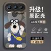 The head dog is suitable for Honor 600pro mobile phone case Vitality Super 500 new powe2 men's matte 60/50.