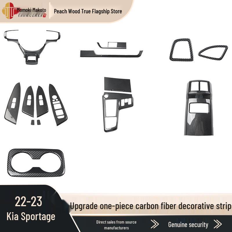 Sticker Cambio Marce Sportage 2022-2023 Fibra di Carbonio Venatura Legno di Pesco Antigraffio