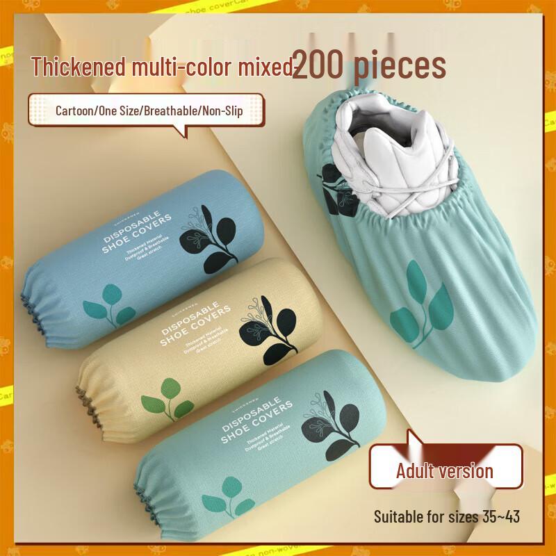 JIAQILI Одноразовые нетканые бахилы (200 шт., Узор с листьями)