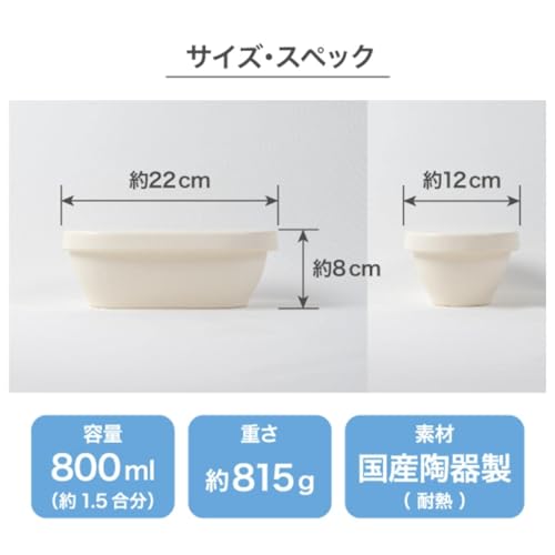 Banko Ware (Banko Ware) Rice Container for a Gentle Lifestyle (Pale White, 1.5 Go) by Enkiya