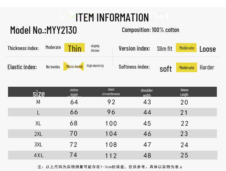 Men's 2025 Summer Trend Short-Sleeve Cotton T-Shirt