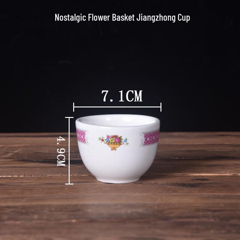 Retro Chinese Ceramic Tea Cup