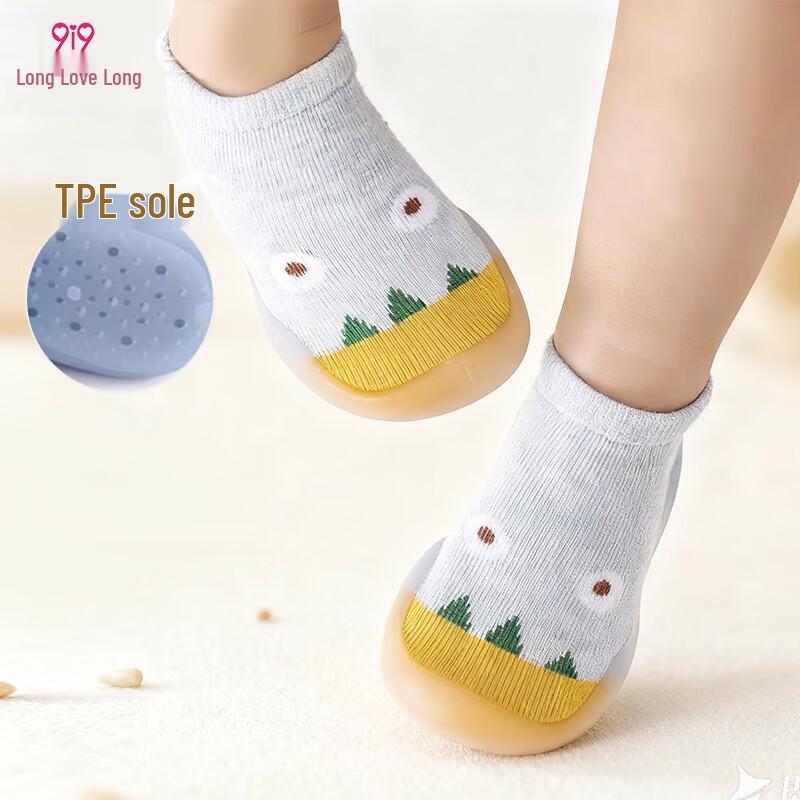 9i9 Baby Cartoon Summer Sock Shoes 26/27
