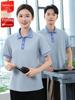 Unisex Hotel Cleaning Attendant Uniform T-shirt – Short Sleeve Summer Wear for Property Management Staff