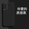 Applicable to Huawei Maimang 11 mobile phone case TYH111M protective case, fashionable and creative matte trendy men and women liquid silicone