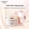 CHANDO Pink Diamond Firming & Delicate Rose Cream 55g