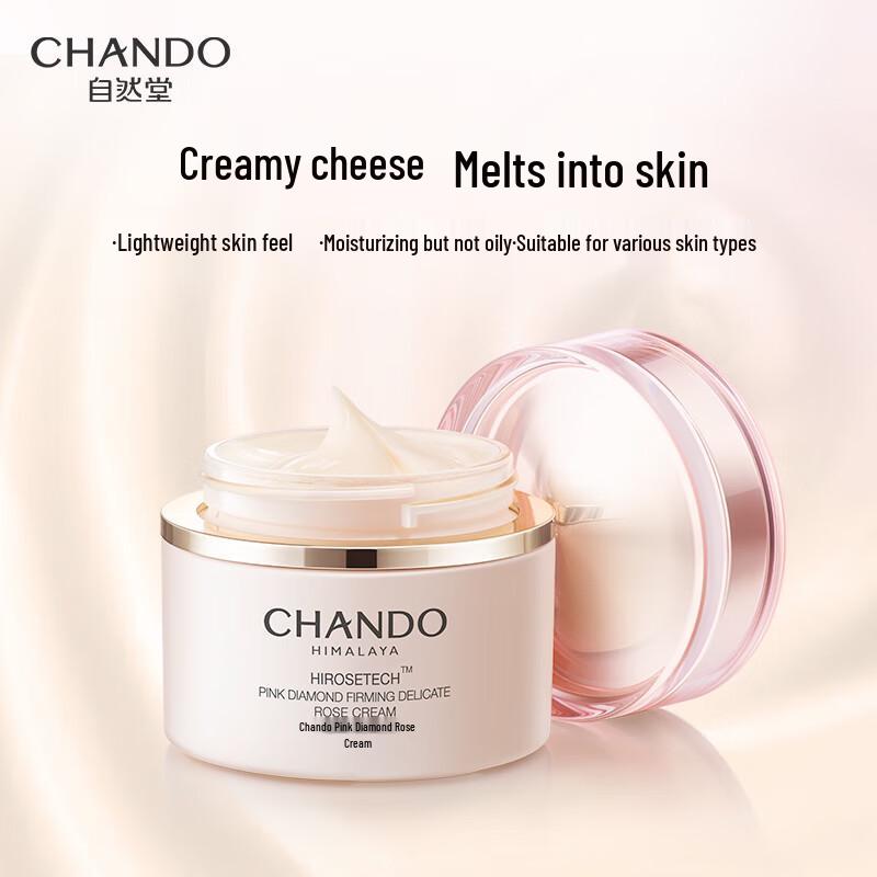 CHANDO Pink Diamond Firming & Delicate Rose Cream 55g