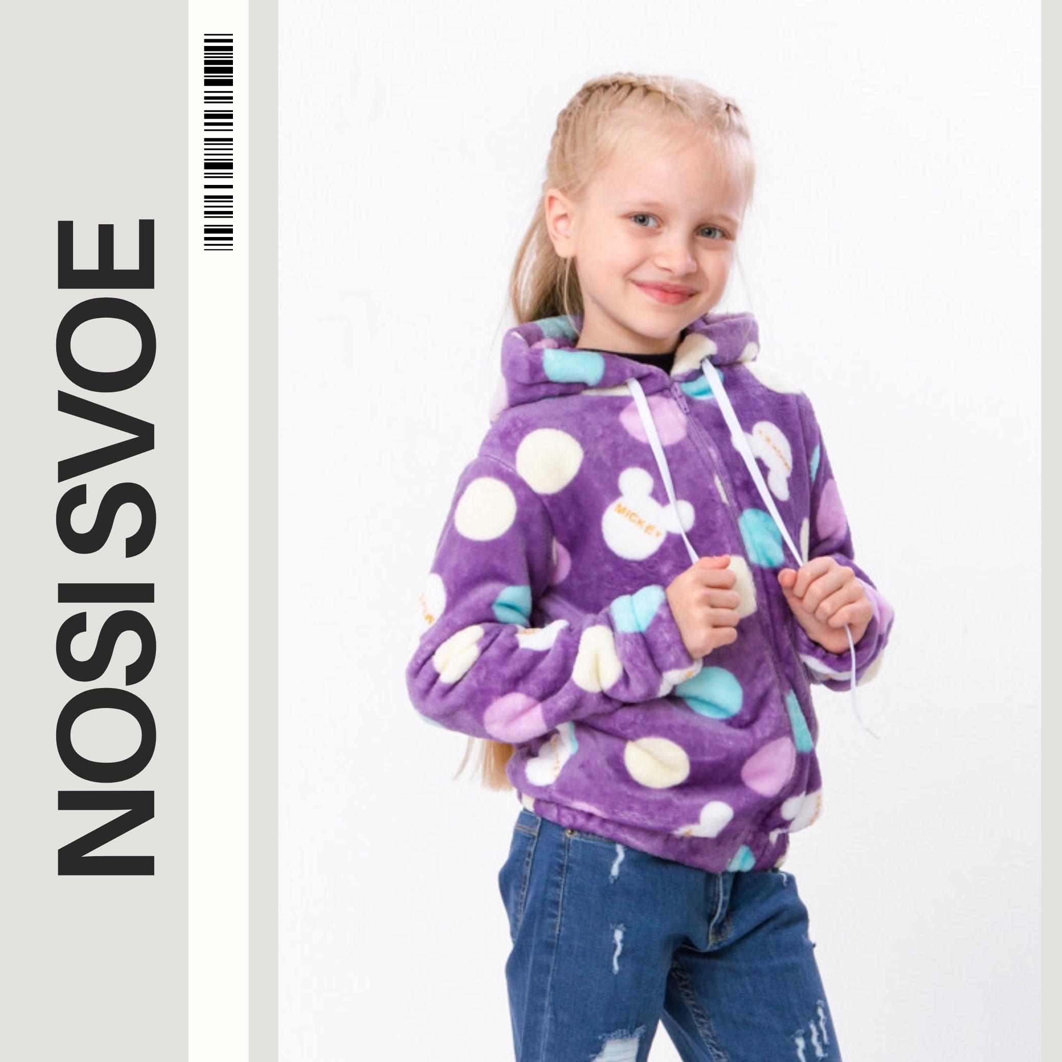 

Толстовка з капюшоном (Дівчата) Зима 6071-035-5 HC 92 cerise рожевого кольору