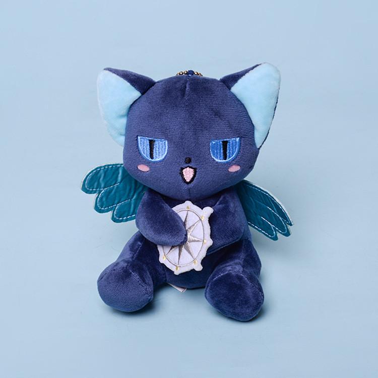 Spinel Sakura Cardcaptor Sun Cerberus Plush Keychain Bag Pendant Gifts Kids