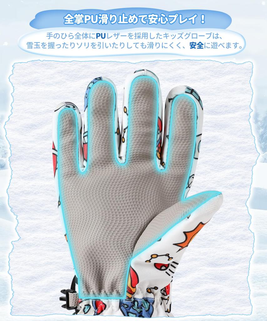 Luxiwear Winter Ski Gloves even in snow and waterproof and PU snow gloves are touchscreen and include an adjustable strap to prevent Perfect for snow