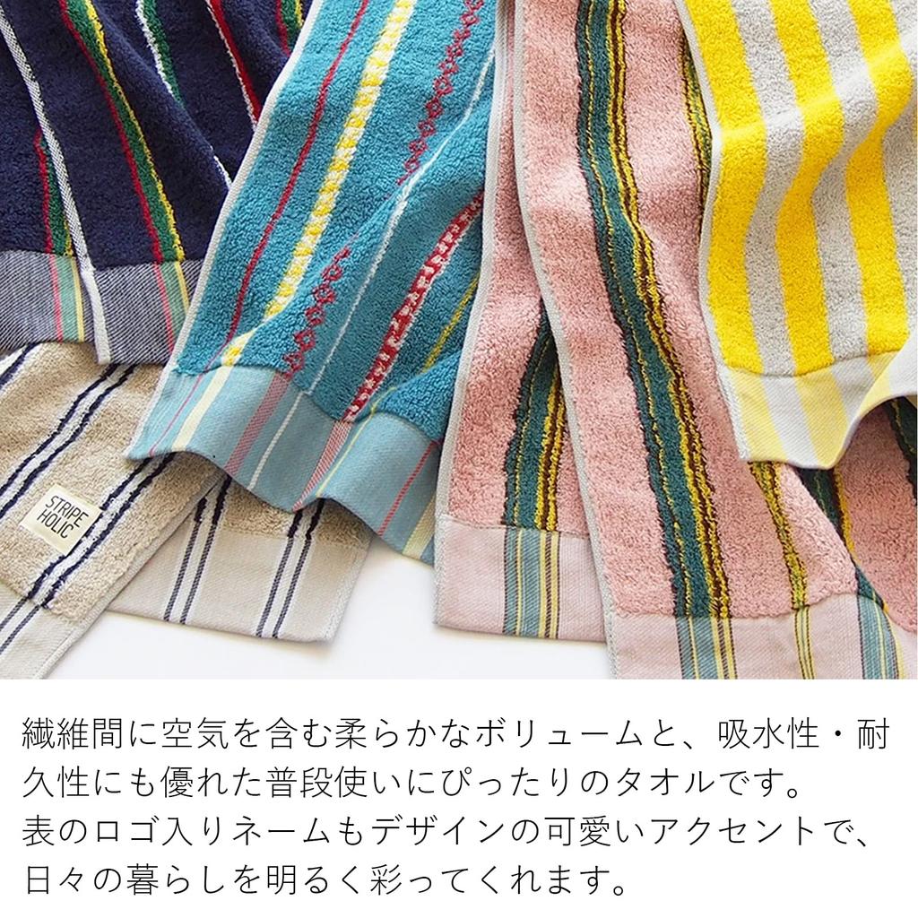 Tanaka Sangyo Imabari Face STRIPE Made in 34 x 80cm Towel, HOLIC, Japan, Pink, Approx.