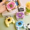 Klassischer Schlüsselanhänger Mini-Handheld-Spiel Retro-Joystick-Spielzeuganhänger für Taschen Vintage-inspirierte Rucksäcke Kreatives Elektronisches Gadget Neuheitengeschenk Kinder