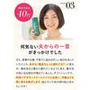 Sastty Rishiri Hair Color Care for Gray Hair 200g (Black)