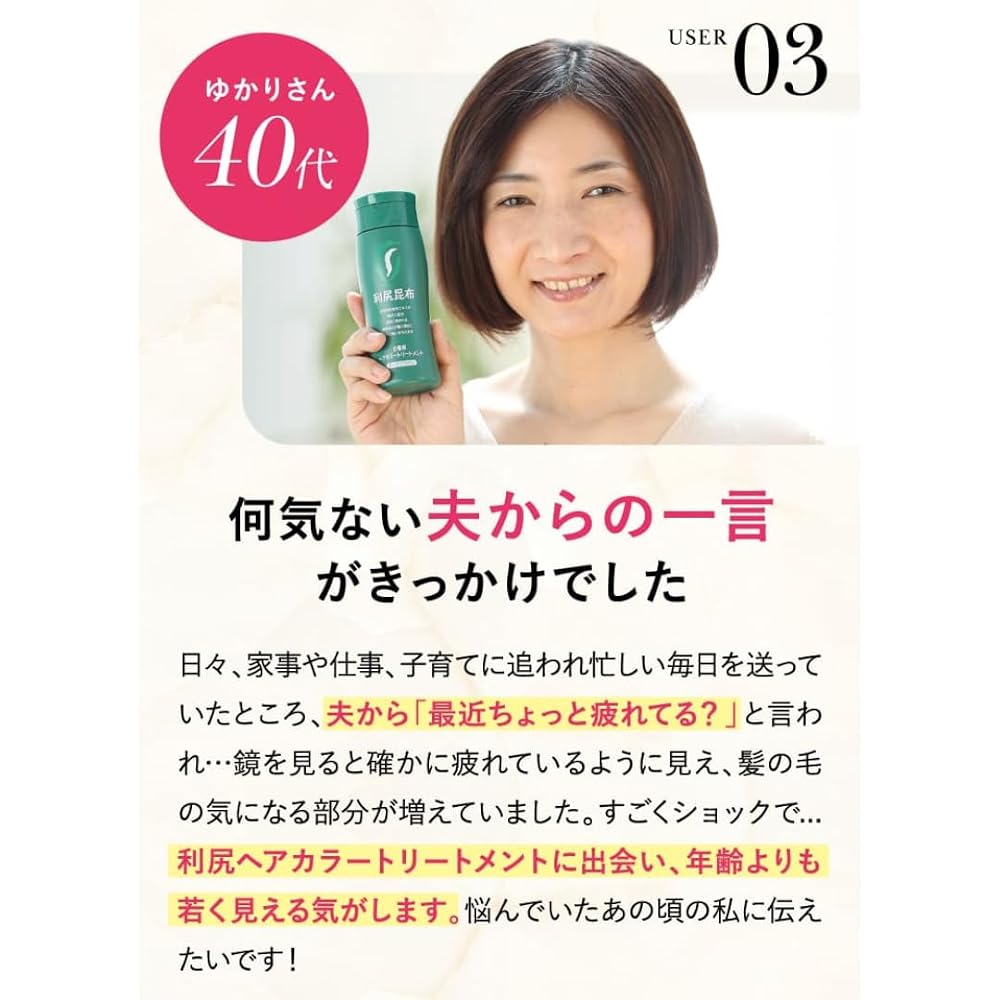 Sastty Rishiri Hair Color Care for Gray Hair 200g (Black)