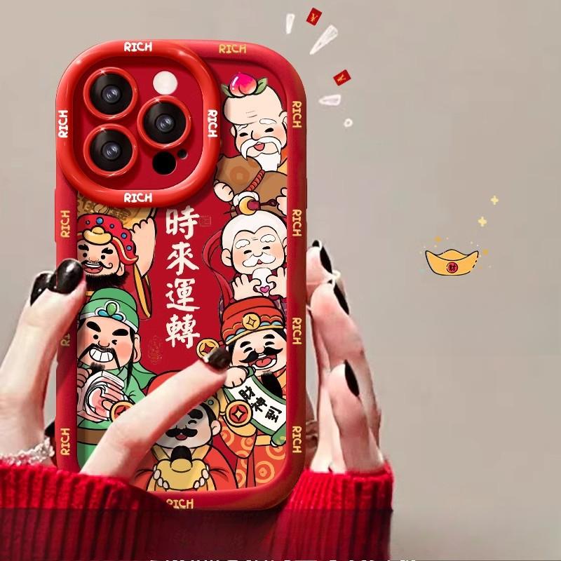 New Year's God of Wealth IPhone 16 Promax Mobile Phone Case 14 Chinese Red 15plus13mini Anti-fall Protection Case