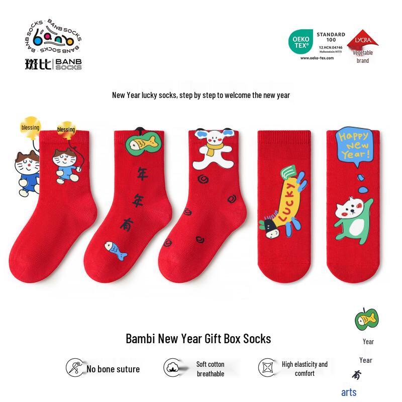 Bambi Kids  New Year Red Cotton Socks (5-Pack) Size 20-22 (8-11 Years)