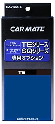 TE207 Engine Starter Optional Signal Branch Adapter 1