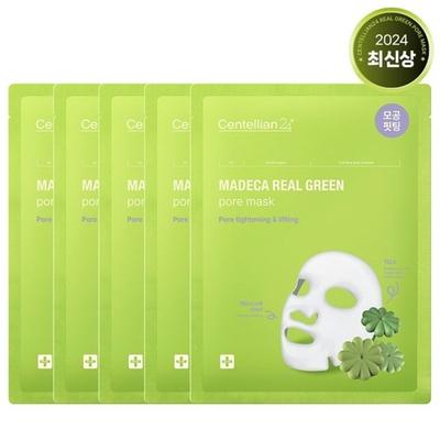 NEW Madeca Real Green Pore Mask 5 Sheets / 5-Minute Pore Care