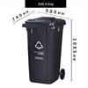 ChuyiQi 240L Outdoor Plastic Wheeled Waste Bin