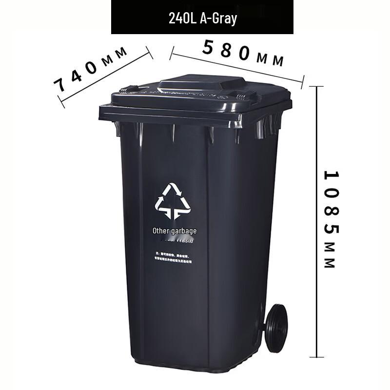 ChuyiQi 240L Outdoor Plastic Wheeled Waste Bin