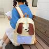 Schoolbag Cute Cartoon Puppy Backpack Female Student Versatile Casual School Bag Large Capacity Girl Heart Lightweight Travel Backpack