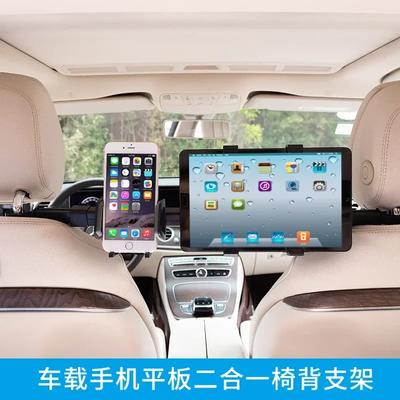 Laikiklis Telefonui Planšetiniam Kompiuteriui Universalus Automobilio Laikiklis Kėdės Sėdynės Automobilio Telefono Laikiklis Teleskopinis Sukiojamas Ipad 2024