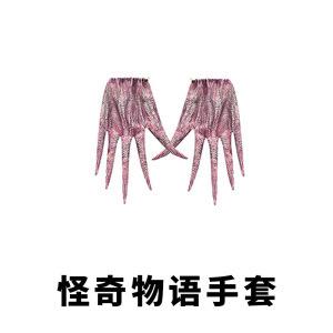 5 Horror Cannibal Flower Cosplay Costume Stranger Things Demon King onesie party tights