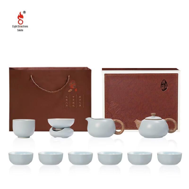 Bafangli Ru Kiln Style Xishi Pot 11-Piece Tea Set