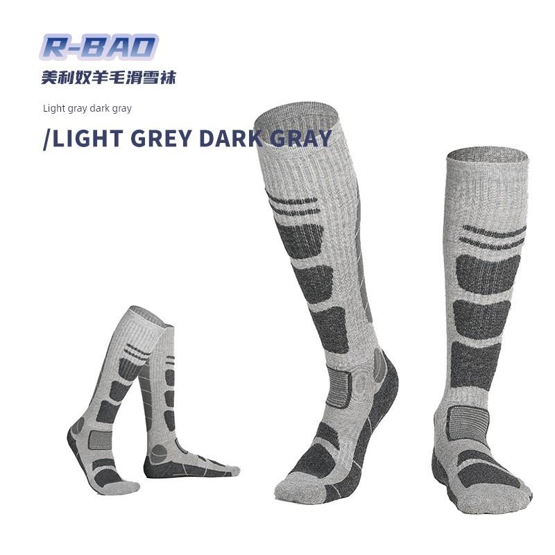 Autumn and Winter Outdoor Sports Merino Wool Hiking and Mountaineering Terry Socks Long Ski Socks