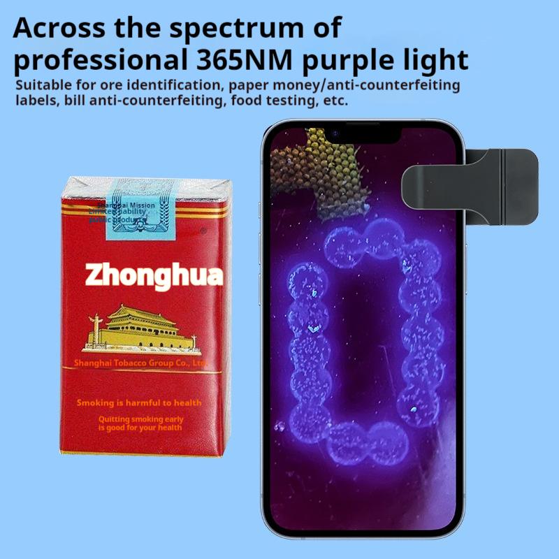 Mobile Phone Microscope 200X Purple Light Identification Portable Rechargeable Gift