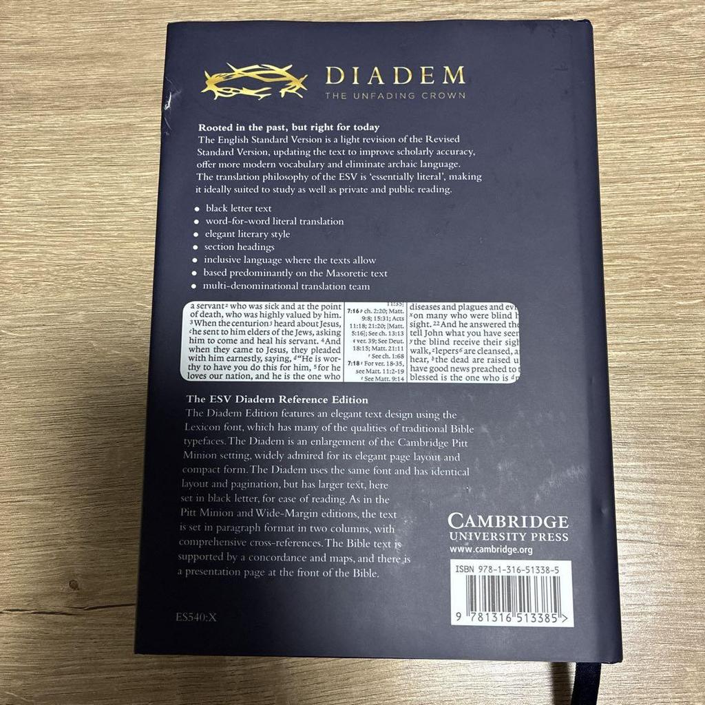 [USED] ESV Holy Bible Diadem Reference Edition