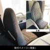 Jet Inoue COMBI Passenger Seat Cover for Super Black with Red 595375 '17 Great, Thread,