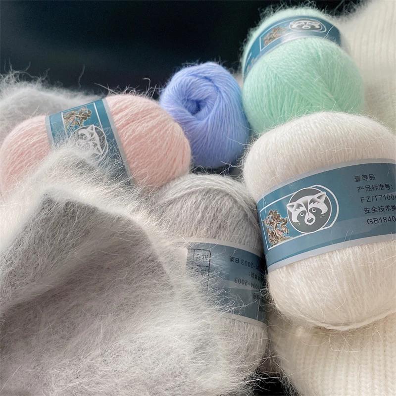 50+20g Long Plush Mink Cashmere Yarn Soft Anti-pilling Wool Crochet Yarns Fine Crochet Knitting Yarn 1 Skein 340 M 70g Diy Knit