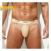 Men's Ultra-Thin Ice Silk Antibacterial Summer Sports Briefs