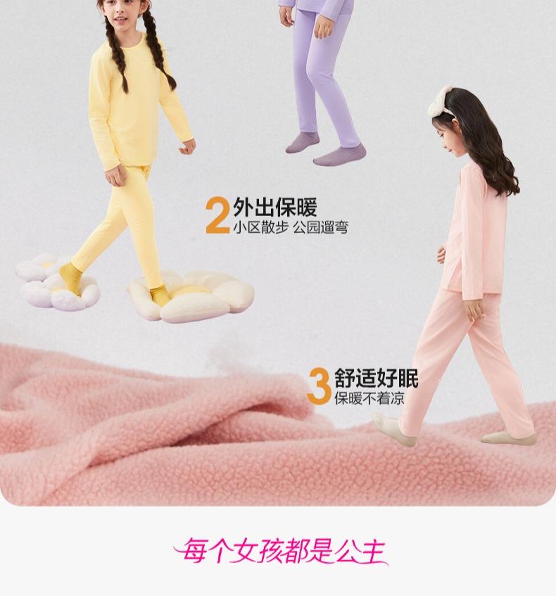 Disha Children's Clothing Girls' Home Furnishings Set