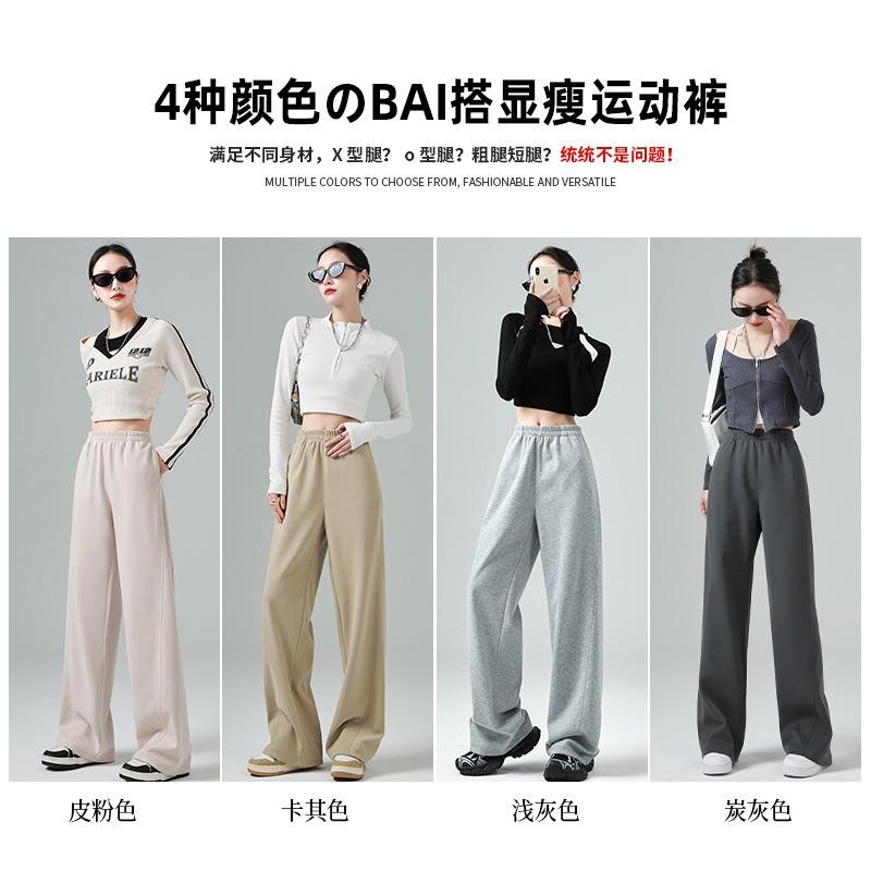 Sweatpants Women's Autumn New Khaki Casual Pants Straight Loose Large Size Thin Wide-leg Pants