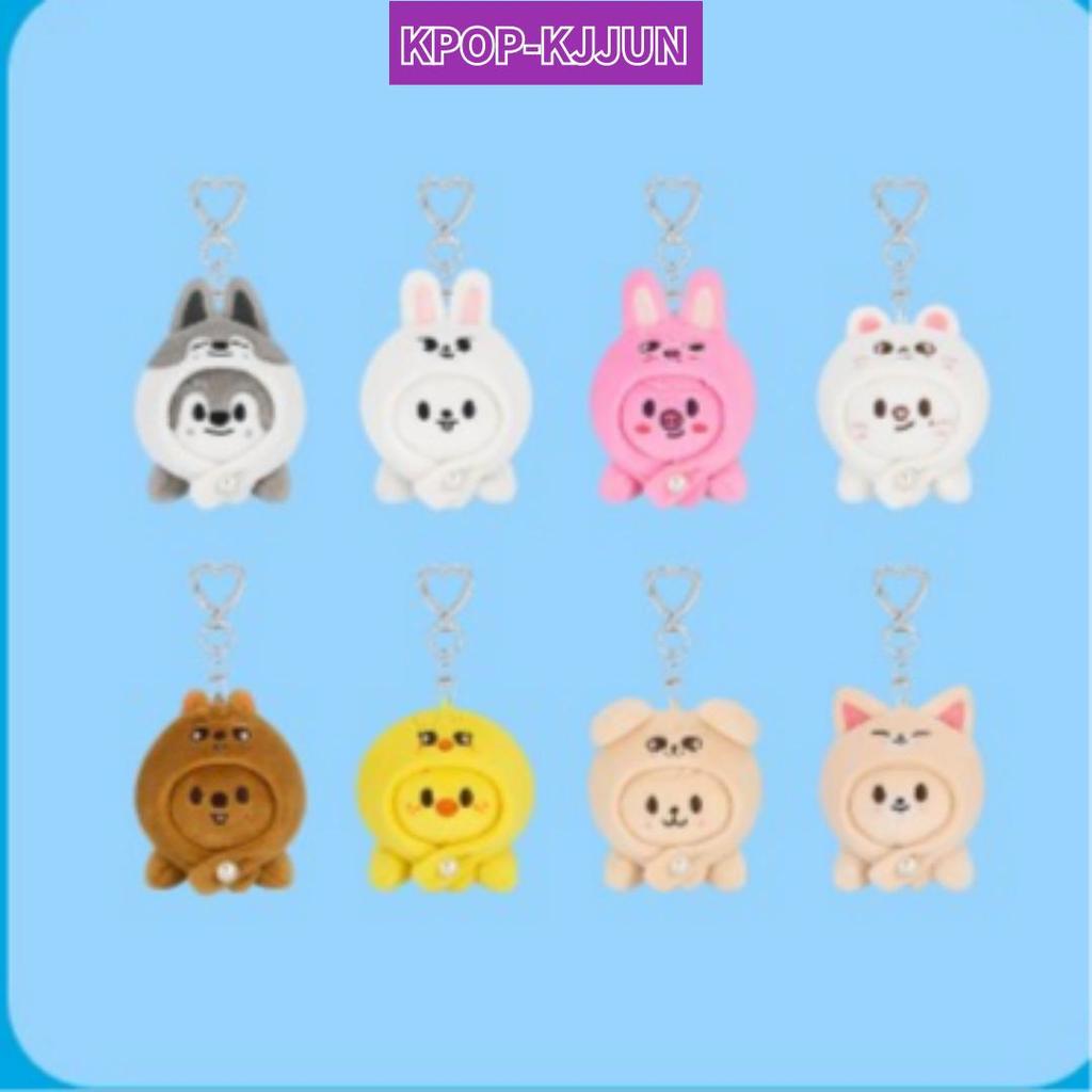 Stray Kids <dominATE:celebrATE> SKZOO KEYRING LYING Ver.