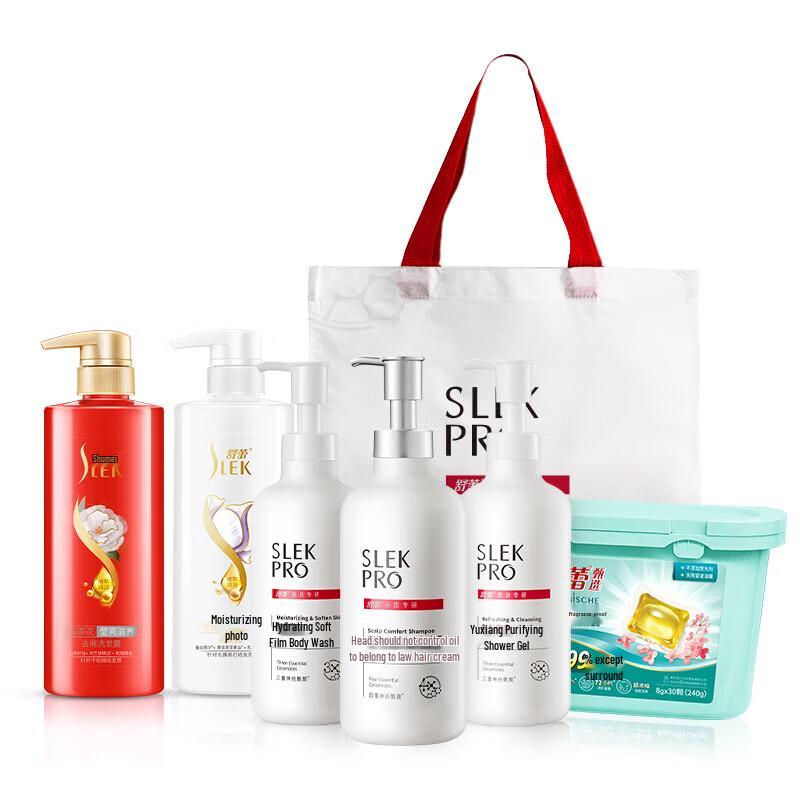 

Shu Lei Body Care Gift Set