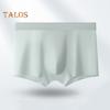 Menn Bokser Undertøy Middels høyde Ensfarvet Is Silke Shorts Truser Ultratynn Pustende Sømløs Sommer Undertøy