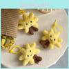 Shape Sun Plush Doll Pendant Key Chain Decor For Birthday Gifts And Collectors