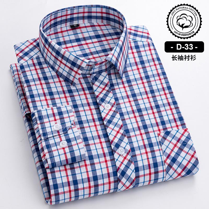 New Cotton Plaid Casual Shirts For Men Long Sleeve Fashion Print Checked Regular Fit Mens Plaid Shirts Dress Daily Clothing Soft
