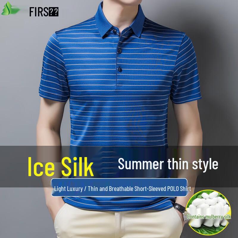 Мужская поло FIRS в полоску из шелка и хлопка, в стиле business casual 3XL