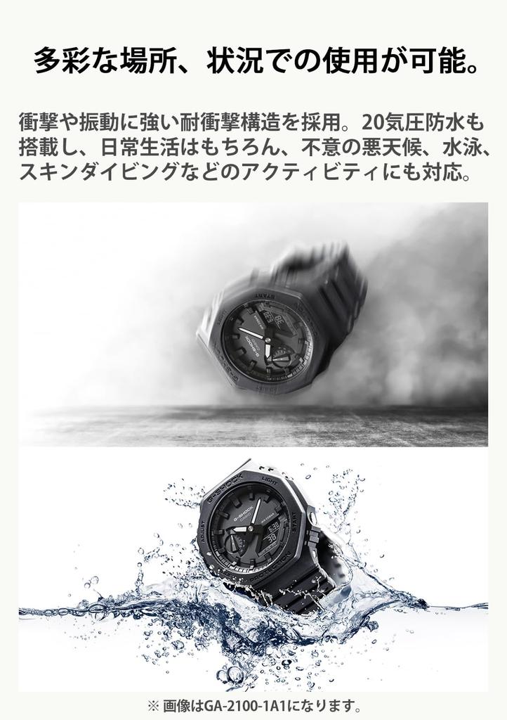 Casio G-Shock G-LIDE Radiocontrollato Solare GWX-5600-1JF Uomo Nero