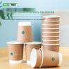 Deli 280ml Disposable Kraft Paper Cups (50-Pack)