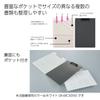 Kokuyo Yoha-MC50W Document Organizer 3-Tier Pocket Easy Sorting Good Design Award Plain White