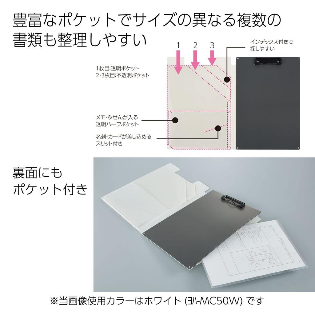 Kokuyo Yoha-MC50W Document Organizer 3-Tier Pocket Easy Sorting Good Design Award Plain White