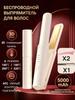 Round Brush 30 W max 200 ° C, ceramics coating
